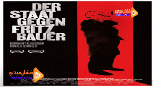 مشاهدة فيلم The People Vs. Fritz Bauer 2015 مترجم