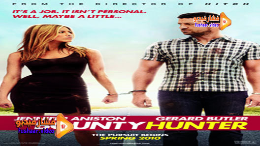 مشاهدة فيلم The Bounty Hunter 2010 مترجم
