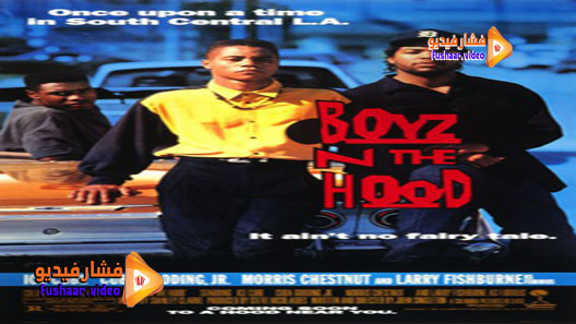 مشاهدة فيلم Boyz n the Hood 1991 مترجم