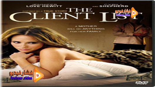 مشاهدة فيلم The Client List 2010 مترجم