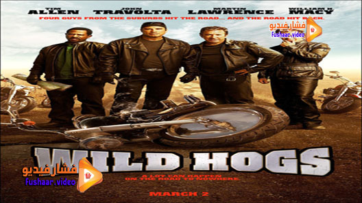 مشاهدة فيلم Wild Hogs 2007 مترجم