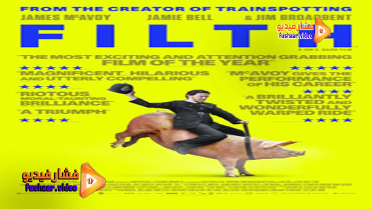 مشاهدة فيلم Filth 2013 مترجم