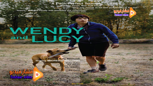 مشاهدة فيلم Wendy and Lucy 2008 مترجم