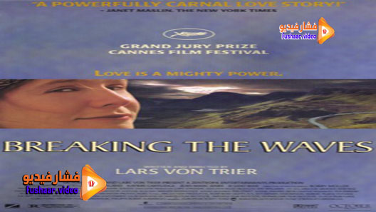 مشاهدة فيلم Breaking the Waves 1996 مترجم