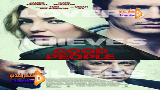 مشاهدة فيلم Good People 2014 مترجم