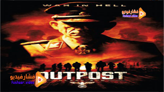 مشاهدة فيلم Outpost: Black Sun 2012 مترجم