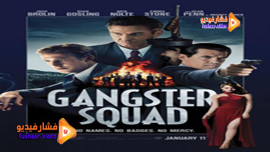 مشاهدة فيلم Gangster Squad 2013 مترجم