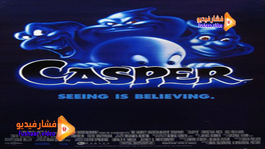 مشاهدة فيلم Casper 1995 مترجم