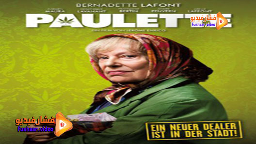 مشاهدة فيلم Paulette 2012 مترجم