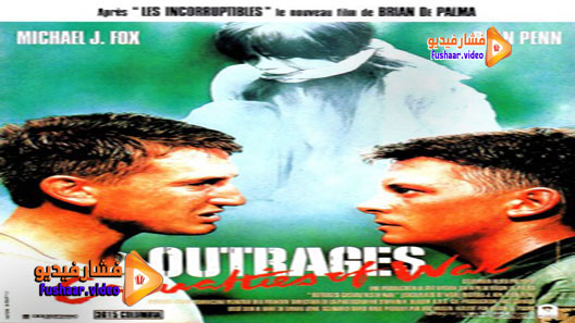 مشاهدة فيلم Casualties of War 1989 مترجم