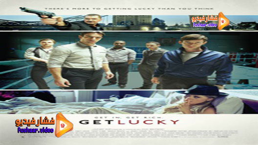 مشاهدة فيلم Get Lucky 2013 مترجم