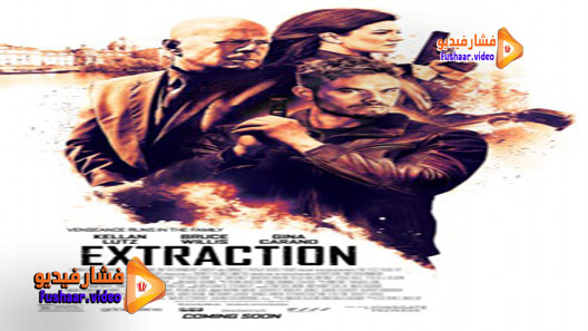 مشاهدة فيلم Extraction 2015 مترجم