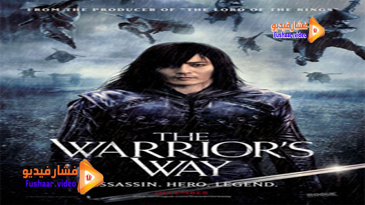 مشاهدة فيلم The Warrior’s Way 2010 مترجم