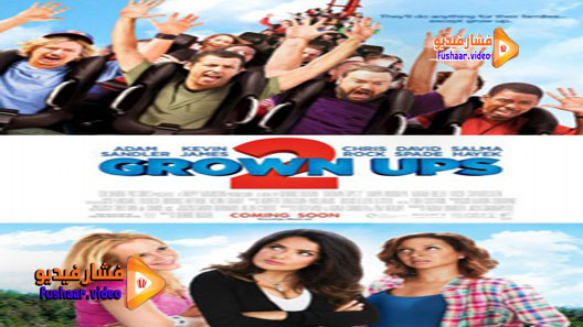 مشاهدة فيلم Grown Ups 2 2013 مترجم