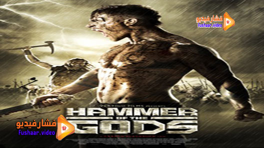مشاهدة فيلم Hammer of the Gods 2013 مترجم
