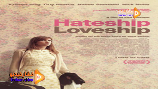 مشاهدة فيلم Hateship Loveship 2013 مترجم