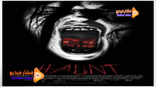 مشاهدة فيلم Haunt 2013 مترجم
