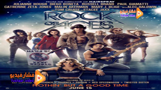 مشاهدة فيلم Rock of Ages 2012 مترجم