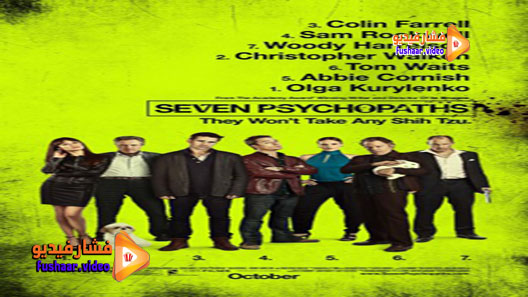 مشاهدة فيلم Seven Psychopaths 2012 مترجم
