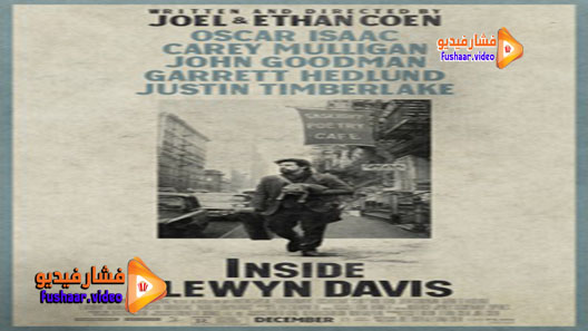 مشاهدة فيلم Inside Llewyn Davis 2013 مترجم