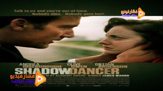 مشاهدة فيلم Shadow Dancer 2012 مترجم
