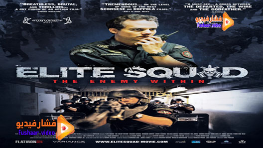 مشاهدة فيلم Tropa de Elite 2: O Inimigo Agora é Outro 2010 مترجم