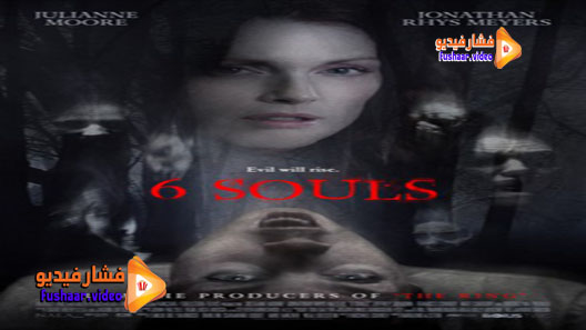 مشاهدة فيلم 6 Souls 2010 مترجم