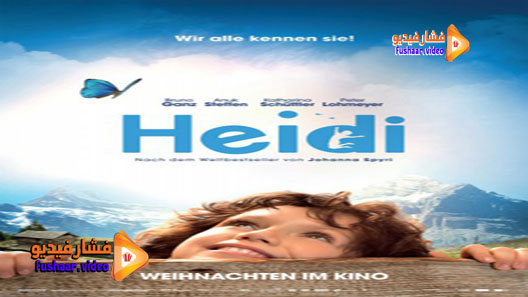 مشاهدة فيلم Heidi 2015 مترجم
