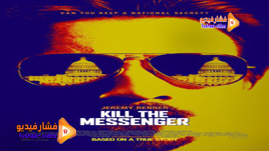 مشاهدة فيلم Kill the Messenger 2014 مترجم