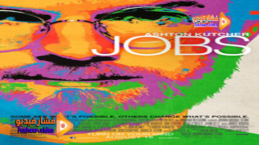 مشاهدة فيلم Jobs 2013 مترجم