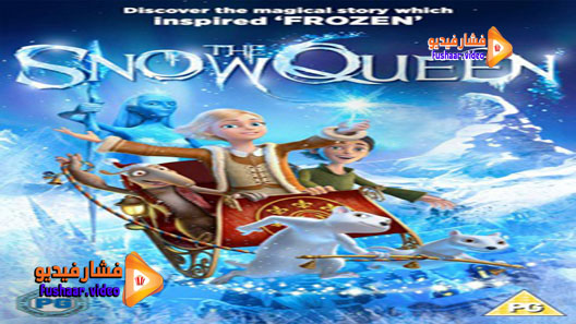 مشاهدة فيلم Snezhnaya koroleva 2012 مترجم