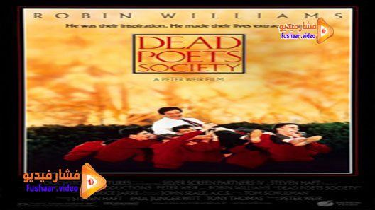 مشاهدة فيلم Dead Poets Society 1989 مترجم