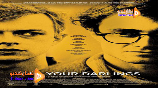 مشاهدة فيلم Kill Your Darlings 2013 مترجم
