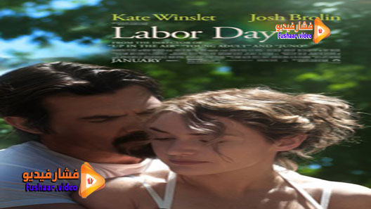 مشاهدة فيلم Labor Day 2013 مترجم