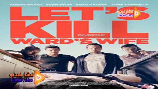 مشاهدة فيلم Let’s Kill Ward’s Wife 2014 مترجم