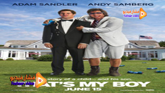 مشاهدة فيلم That’s My Boy 2012 مترجم
