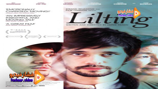 مشاهدة فيلم Lilting 2014 مترجم