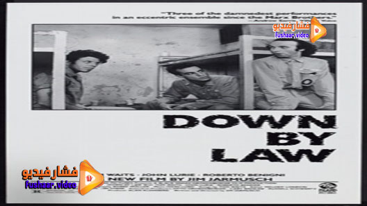 مشاهدة فيلم Down by Law 1986 مترجم