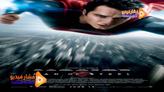مشاهدة فيلم Man of Steel 2013 مترجم