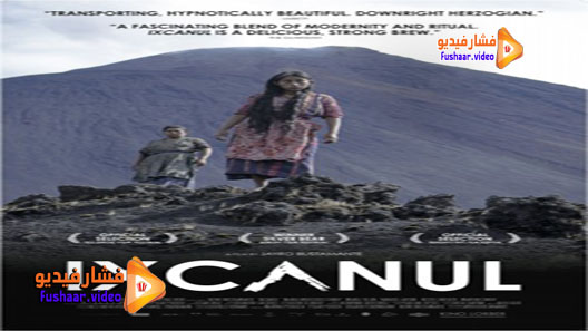 مشاهدة فيلم Ixcanul 2015 مترجم