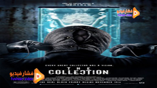 مشاهدة فيلم The Collection 2012 مترجم