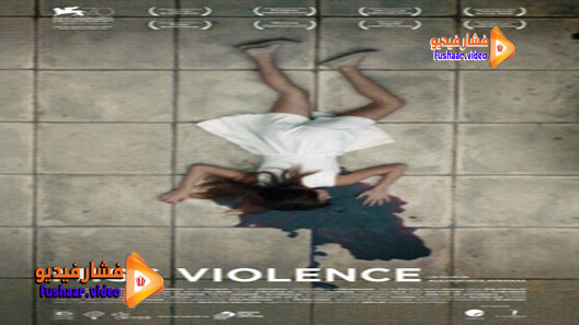 مشاهدة فيلم Miss Violence 2013 مترجم