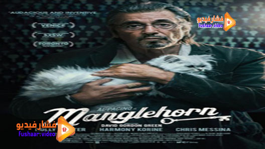 مشاهدة فيلم Manglehorn 2014 مترجم