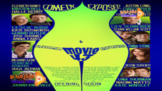 مشاهدة فيلم Movie 43 2013 مترجم
