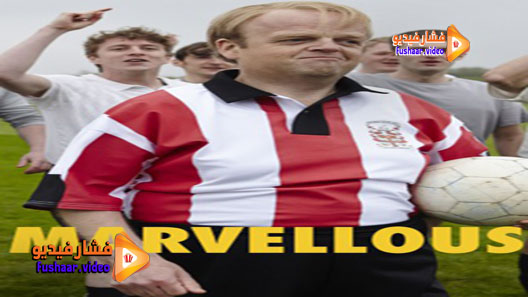 مشاهدة فيلم Marvellous 2014 مترجم