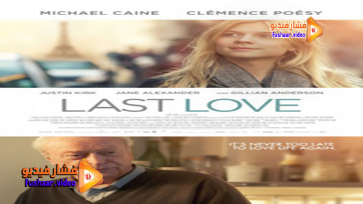 مشاهدة فيلم Mr. Morgan’s Last Love 2013 مترجم