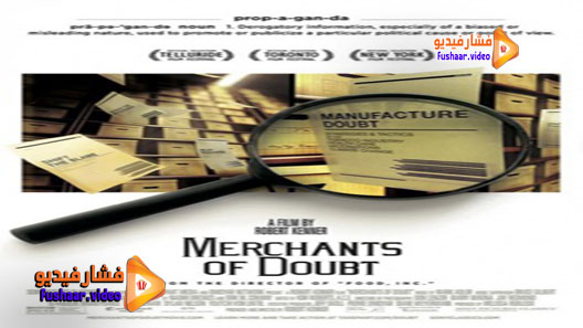 مشاهدة فيلم Merchants of Doubt 2014 مترجم