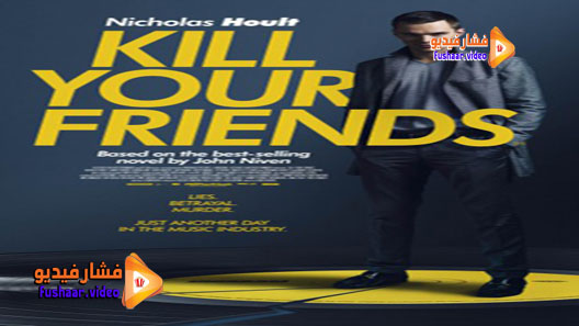 مشاهدة فيلم Kill Your Friends 2015 مترجم