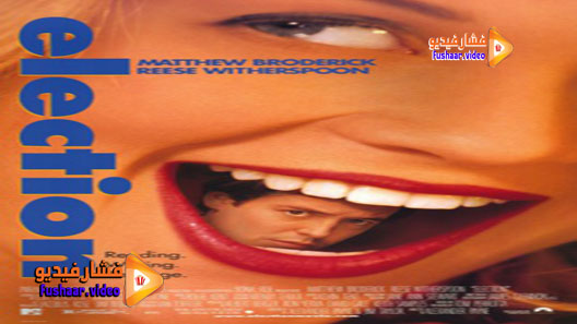 مشاهدة فيلم Election 1999 مترجم