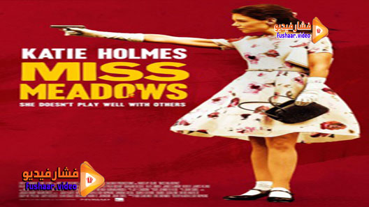 مشاهدة فيلم Miss Meadows 2014 مترجم